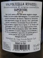 Valpolicella Ripasso Superiore La Mora 2021 SORAIGHE